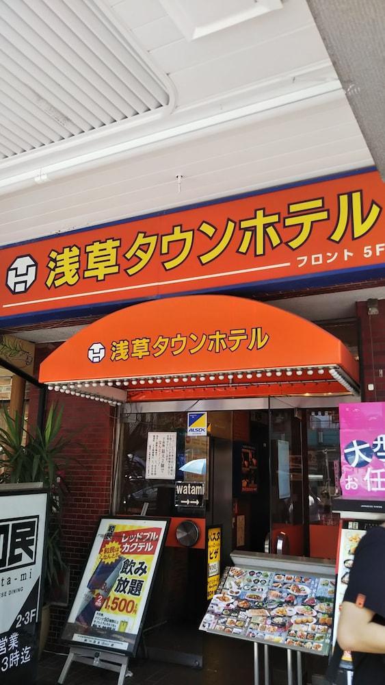 Asakusa Town Hotel Tokyo Eksteriør billede