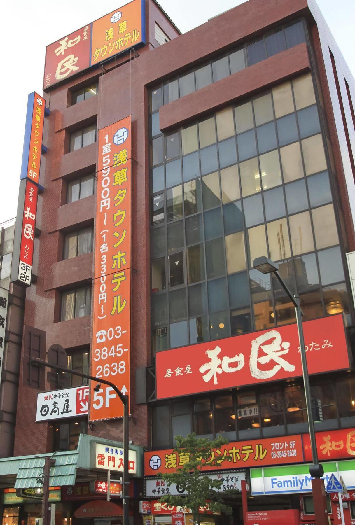 Asakusa Town Hotel Tokyo Eksteriør billede