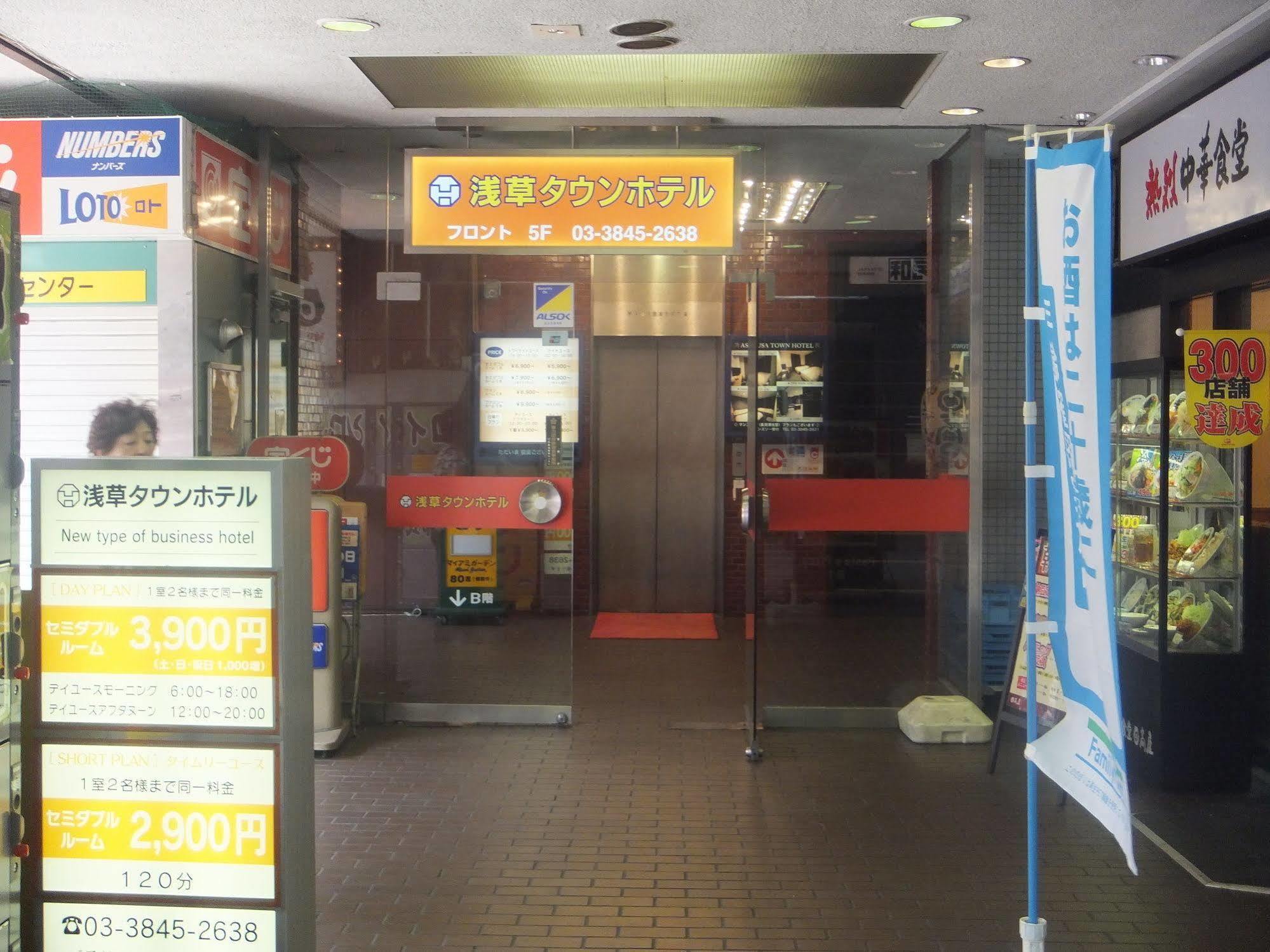 Asakusa Town Hotel Tokyo Eksteriør billede